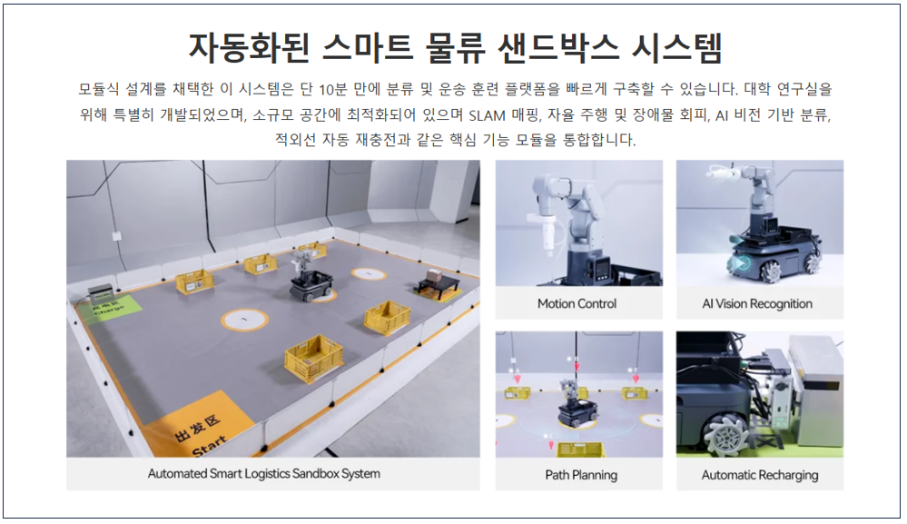 myAGV compound kit _2_용량수정2.png